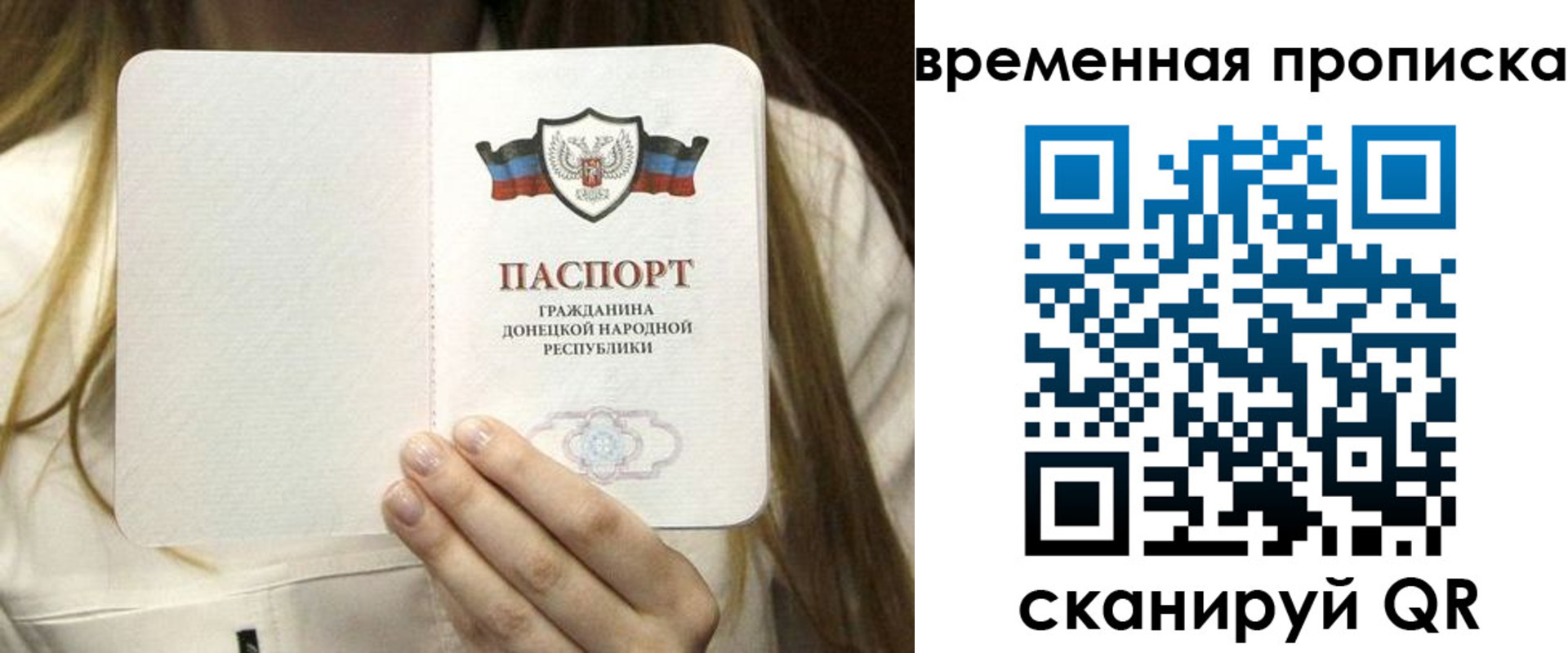 где прописаться в Кушве