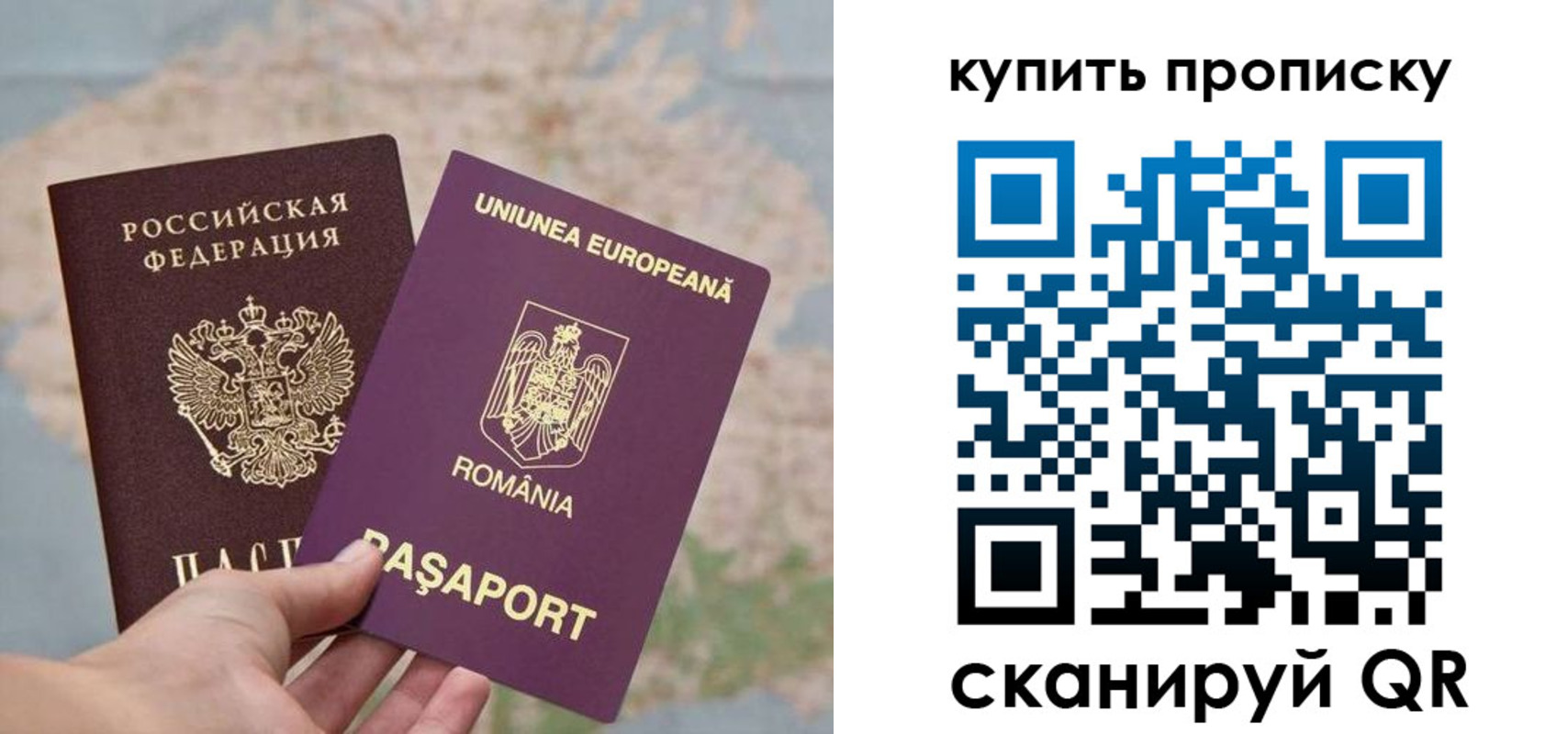 временная регистрация поиск в Кушве