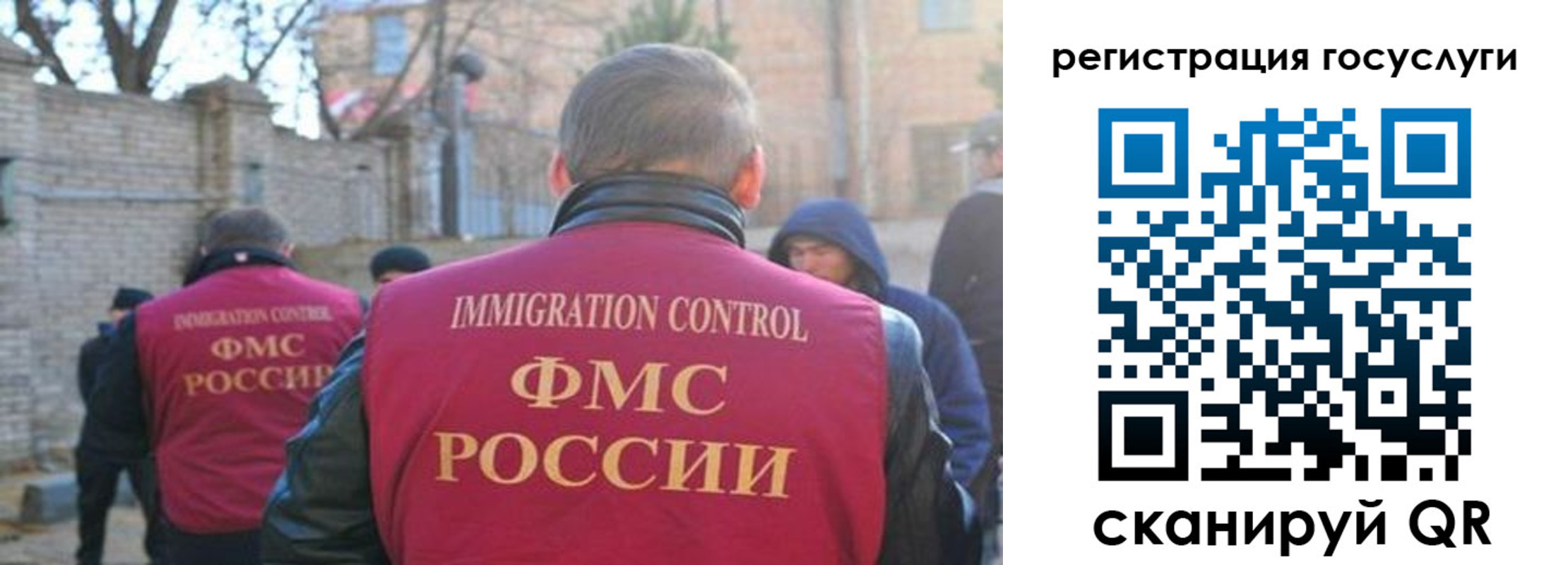 прописка штамп в Кушве