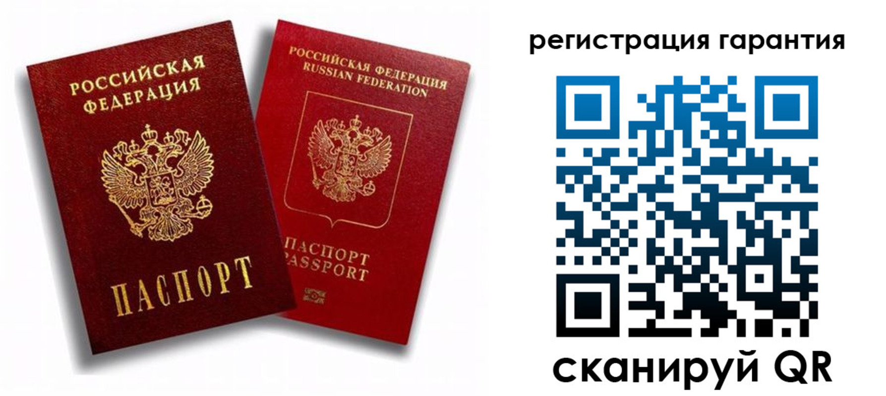 временная регистрация 2025 в Кушве
