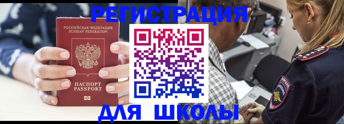 прописка поиск в Кушве