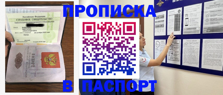 регистрация для школы в Кушве